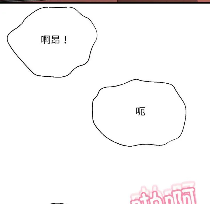 漫画《我的女王》第38话第101张图