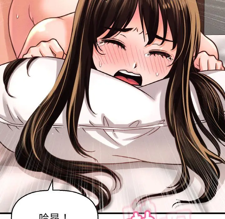 漫画《我的女王》第38话第113张图