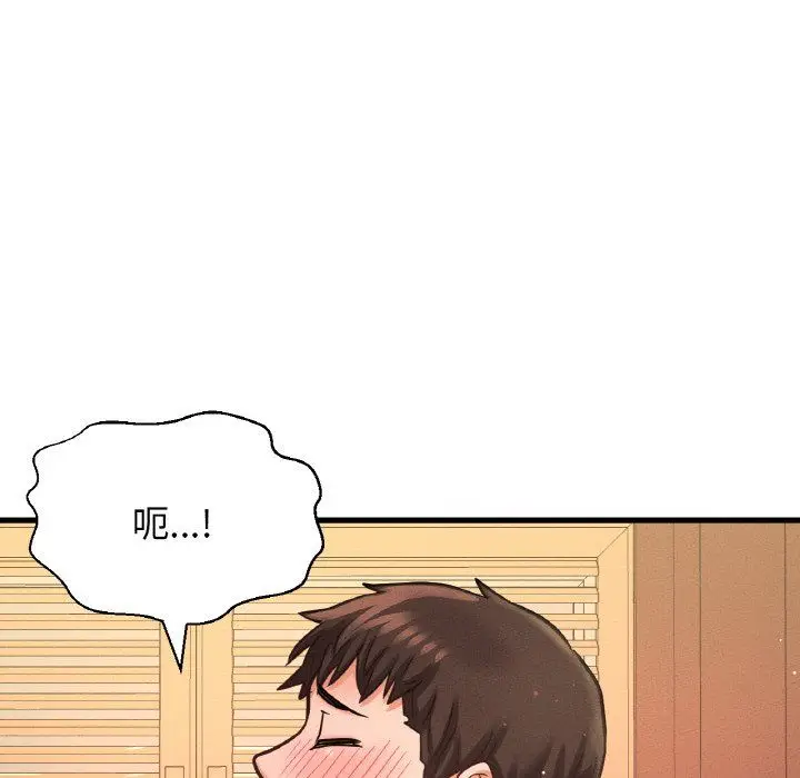 漫画《我的女王》第38话第130张图