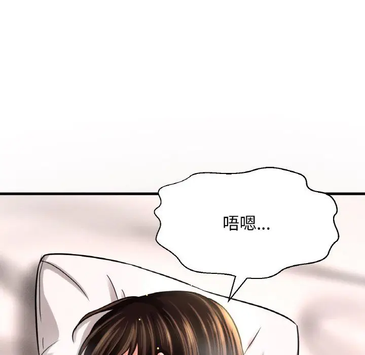 漫画《我的女王》第38话第132张图
