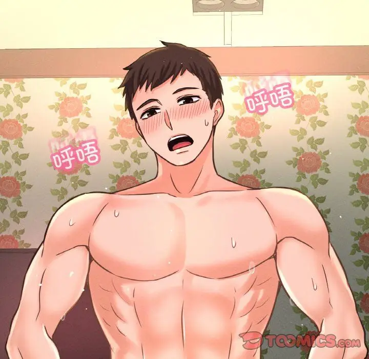 漫画《我的女王》第38话第136张图