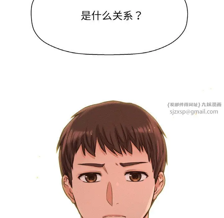 漫画《我的女王》第38话第15张图