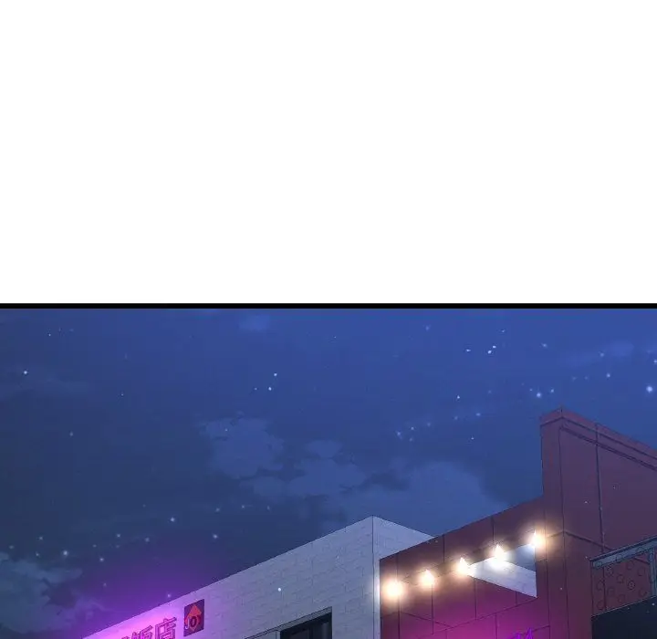 漫画《我的女王》第38话第180张图