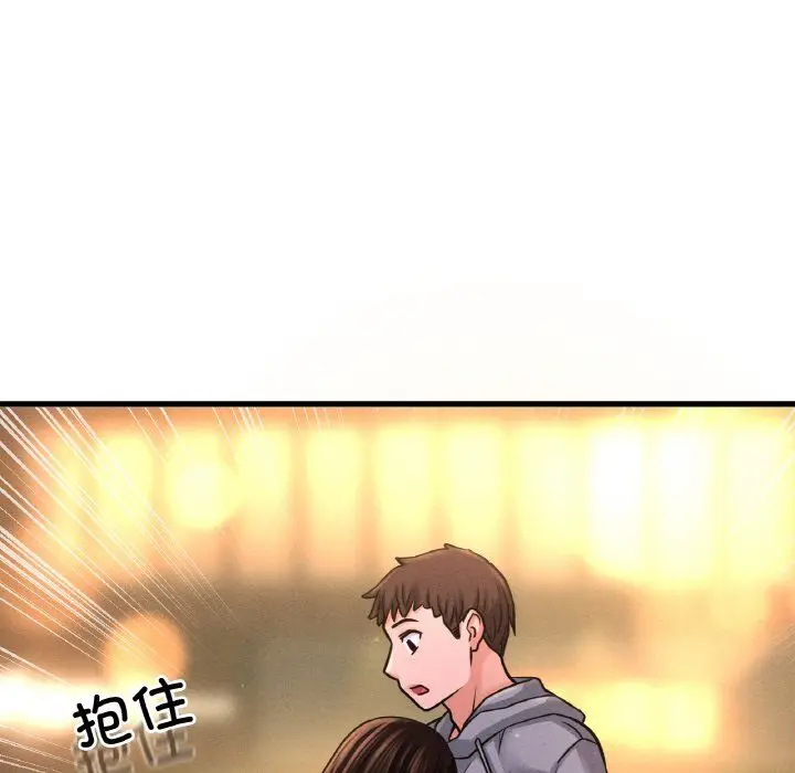 漫画《我的女王》第38话第91张图