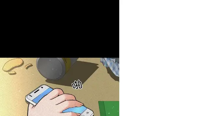 漫画《我的女王》第31话第10张图