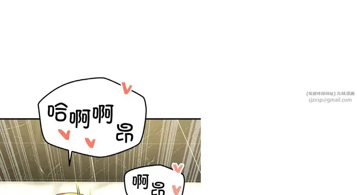 漫画《我的女王》第31话第102张图