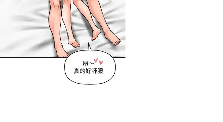 漫画《我的女王》第31话第107张图