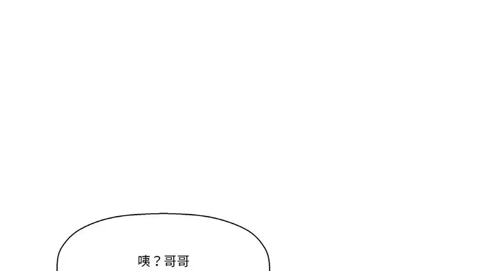 漫画《我的女王》第31话第110张图