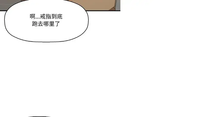 漫画《我的女王》第31话第120张图