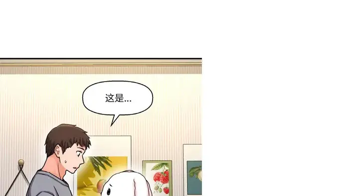 漫画《我的女王》第31话第133张图