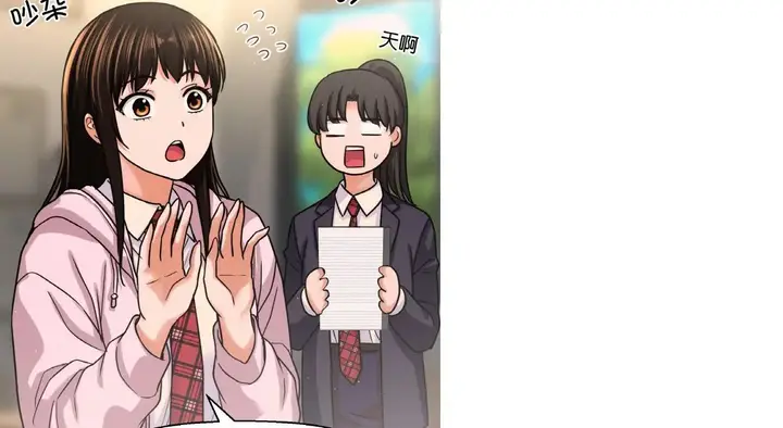 漫画《我的女王》第31话第148张图