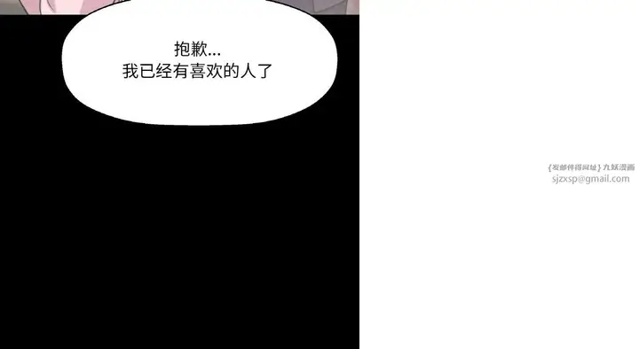 漫画《我的女王》第31话第149张图
