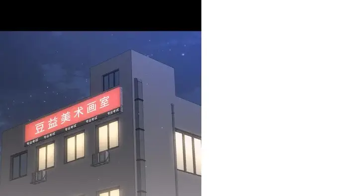 漫画《我的女王》第31话第156张图