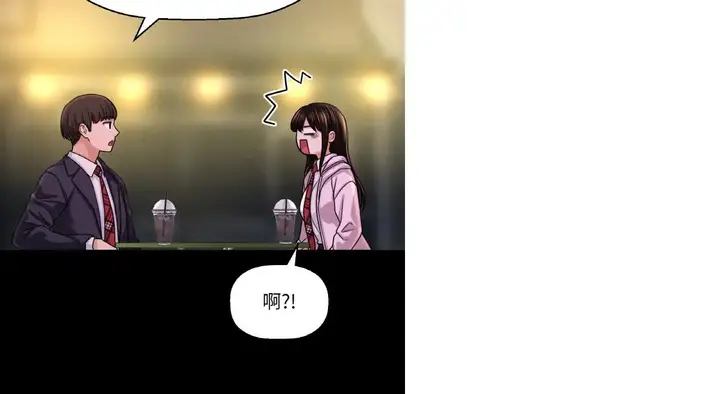 漫画《我的女王》第31话第164张图