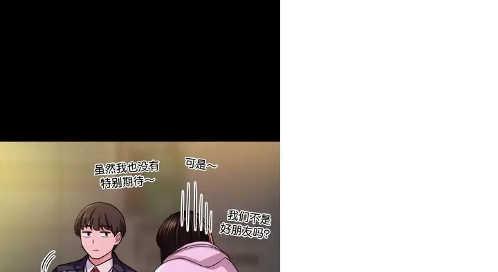 漫画《我的女王》第31话第167张图