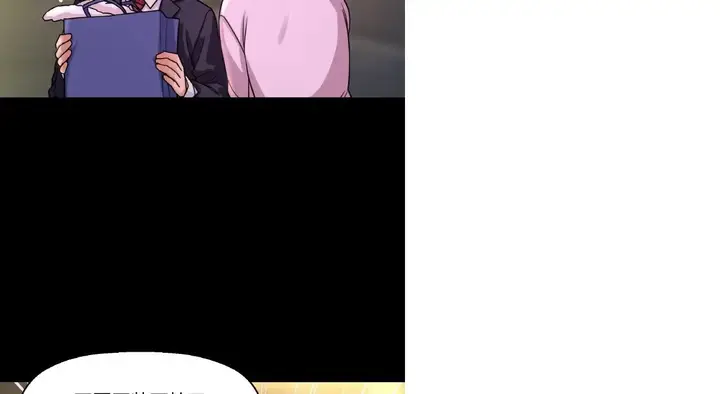 漫画《我的女王》第31话第168张图