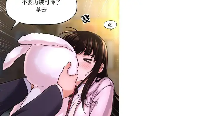 漫画《我的女王》第31话第169张图