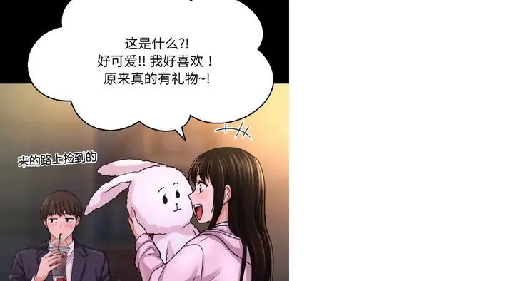 漫画《我的女王》第31话第171张图