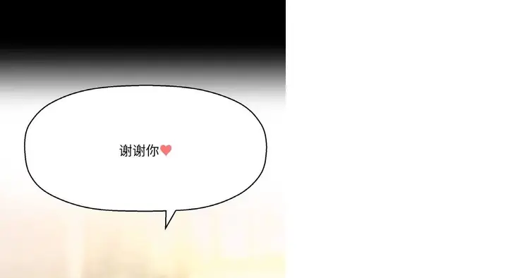 漫画《我的女王》第31话第176张图
