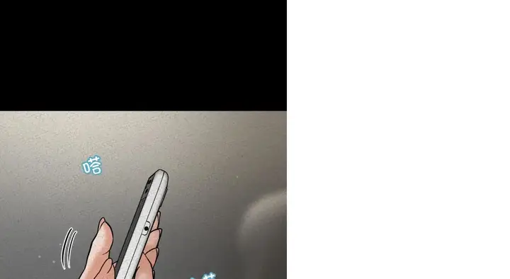 漫画《我的女王》第31话第18张图