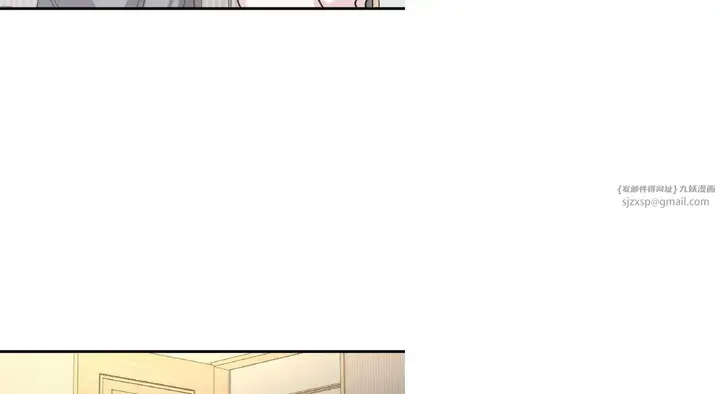 漫画《我的女王》第31话第186张图