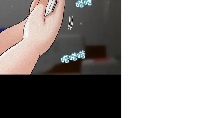 漫画《我的女王》第31话第19张图