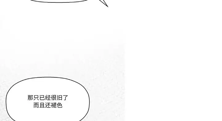 漫画《我的女王》第31话第202张图