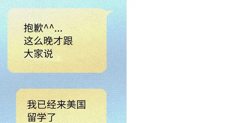 漫画《我的女王》第31话第21张图