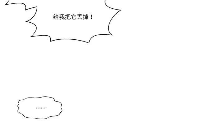 漫画《我的女王》第31话第219张图