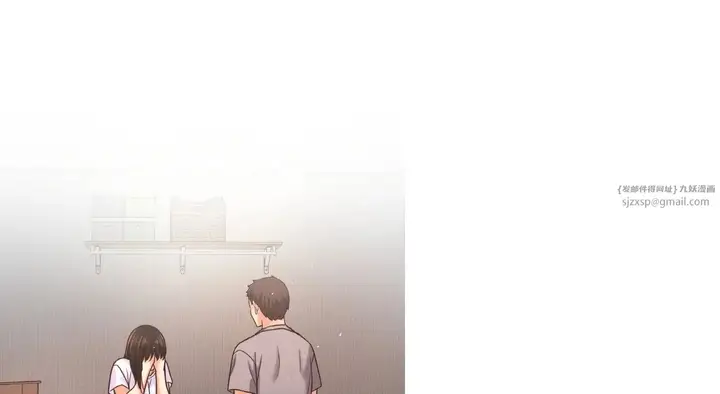 漫画《我的女王》第31话第226张图