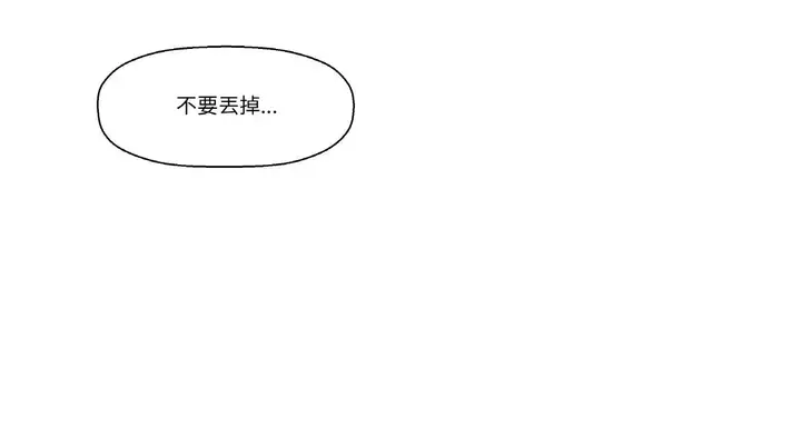 漫画《我的女王》第31话第229张图