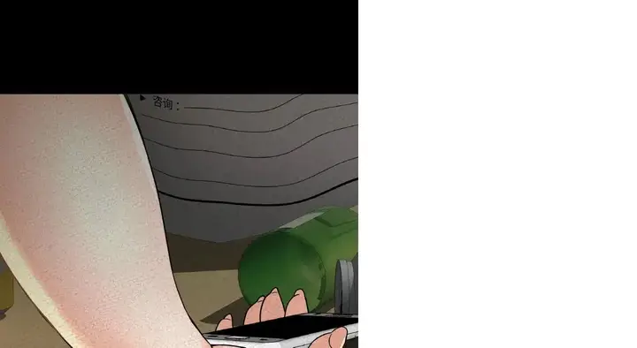 漫画《我的女王》第31话第23张图