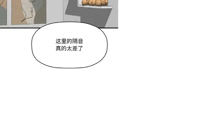 漫画《我的女王》第31话第232张图