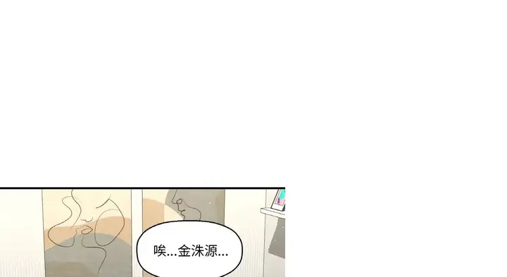 漫画《我的女王》第31话第233张图