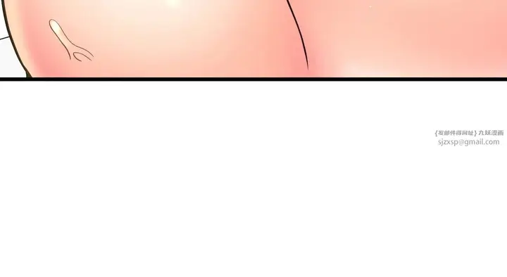 漫画《我的女王》第31话第73张图