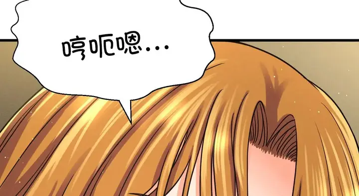 漫画《我的女王》第31话第80张图