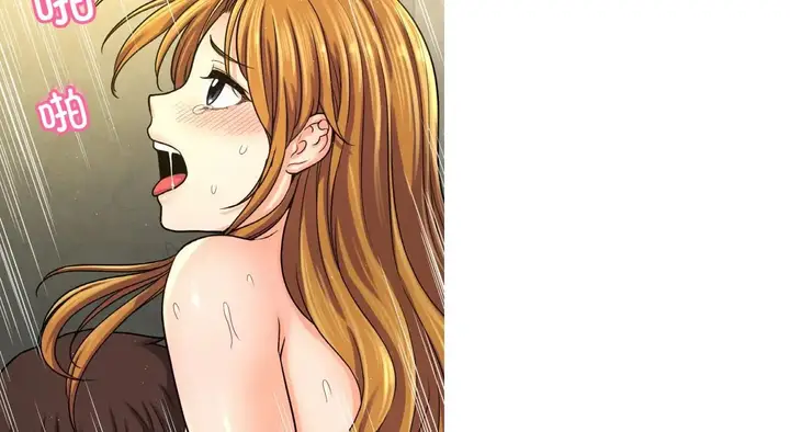 漫画《我的女王》第31话第94张图