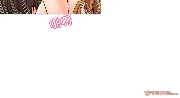 漫画《我的女王》第31话第95张图