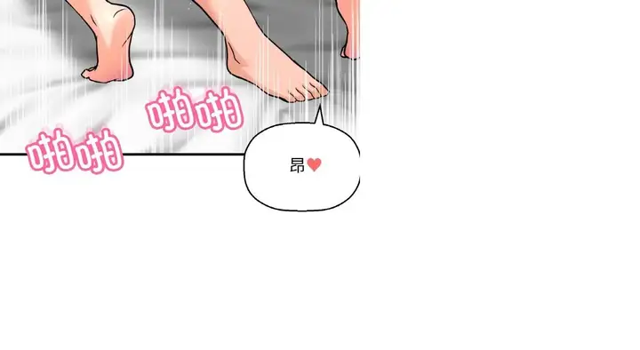 漫画《我的女王》第31话第98张图