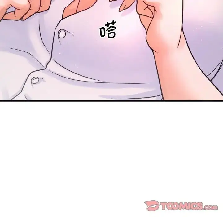 漫画《我的女王》第21话第52张图
