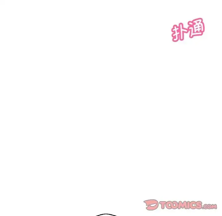 漫画《我的女王》第21话第60张图