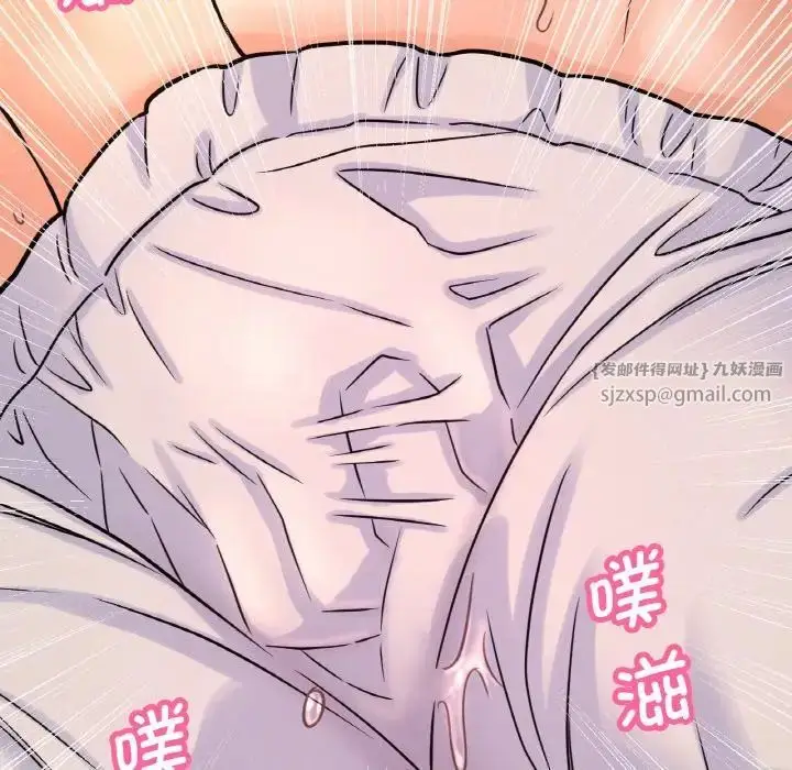 漫画《我的女王》第21话第70张图