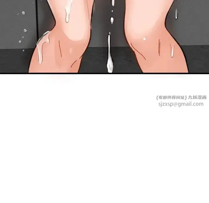 漫画《我的女王》第29话第183张图