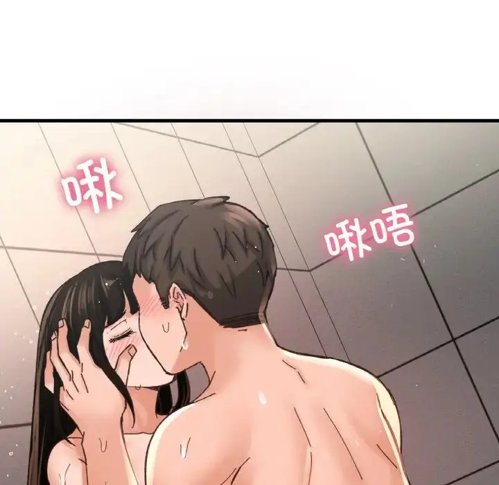 漫画《我的女王》第29话第184张图