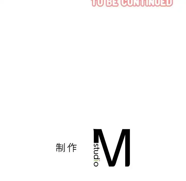 漫画《我的女王》第29话第200张图