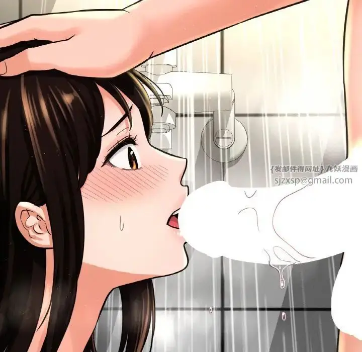 漫画《我的女王》第29话第27张图