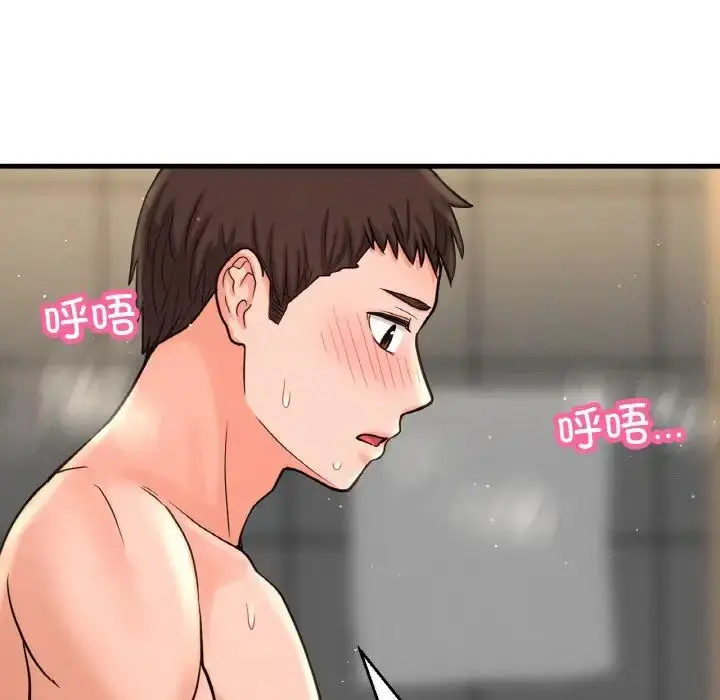 漫画《我的女王》第29话第80张图