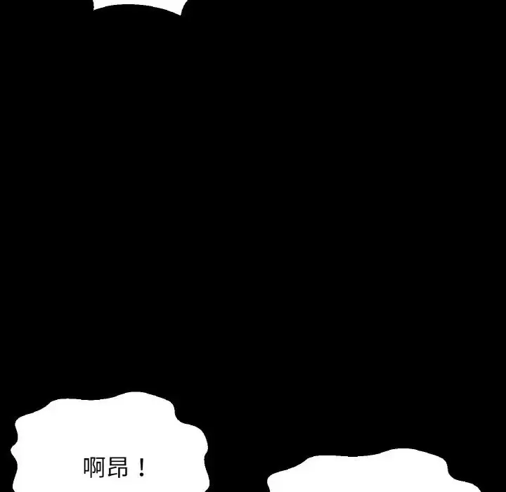 漫画《我的女王》第35话第123张图