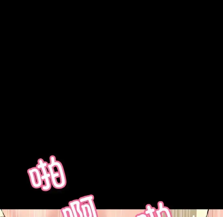 漫画《我的女王》第35话第126张图