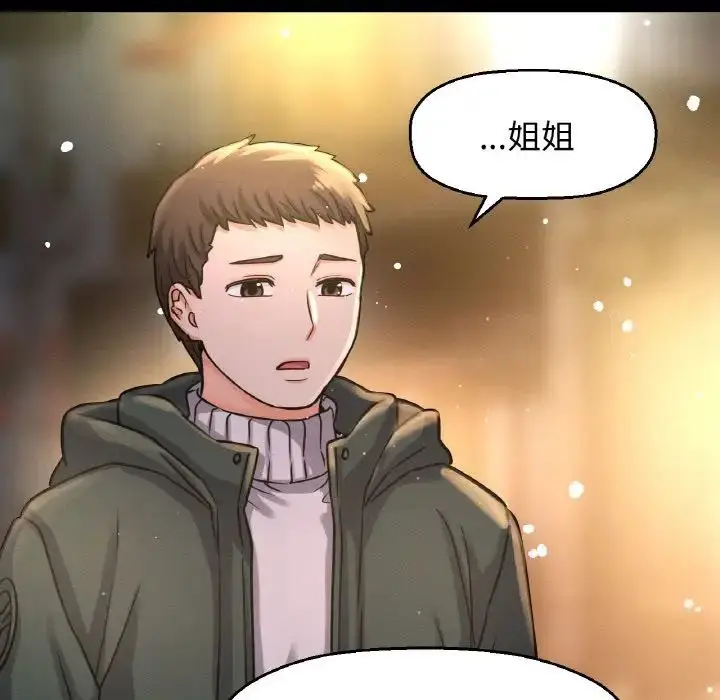 漫画《我的女王》第35话第189张图
